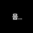 히든스테이크 이미지
