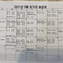 삼능볼링장 이미지