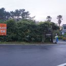 노루물 민박 이미지
