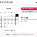 신장_어린이3호(꿈동산) | 고양 어린이 박물관 : 3세부터 8세까지 만족한 후기 (n년째 매년 방문)