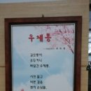 최복형「우체통」 Daum카페