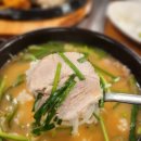 신촌명가돼지국밥 이미지