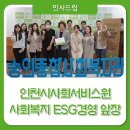 갈산종합사회복지관3 이미지