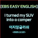 EASY(이지)캠핑카 이미지