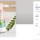 (주)매스틱코리아