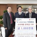 사회복지법인 미래재단 네이버블로그