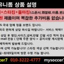 F4421 이미지
