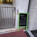 카페넬 - 남동구 인주대로 884 | 카페넬