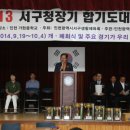 153 합기도 이미지