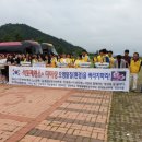 석포제련소 상류 하류 수질측정 이미지