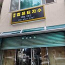 명찰마크 이미지
