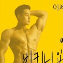 맘스터치 지웰시티 이미지