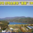 한라아파트앞(1) 이미지