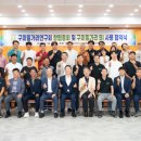 구미 이미지