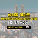 오름공인중개사사무소 이미지