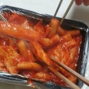 불티나찜닭 이미지