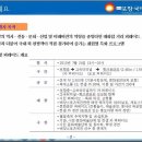 7월 24일 토요일 포항 불꽃축제 퍼레이드 참가 이미지