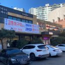 멸치부터고래까지 - 서구 청라커낼로223번길 14 | 멸치부터고래까지