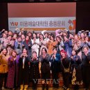 영산대학교 미용·예술대학원 이미지