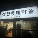 우두머리 내나라국밥 이미지