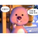 한일커플 일상 구마모토 4박5일 휴식기