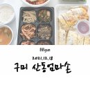 산동엄마손 이미지
