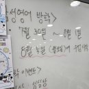 삼성영어수학도쌤캠퍼스학원