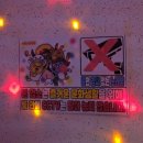 행운노래방 이미지