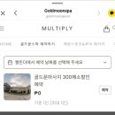 세부 막탄 마사지샵 추천 골드문스파 내돈내산 재방문 후기