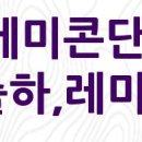 블리스메디 이미지