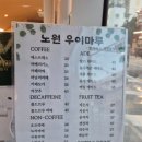 노원 가볼만한 곳, 노원 우이마루 카페-우이천 뷰 보며 책 읽고 음악 듣기 딱 좋은 곳, 초안산 수국동산...
