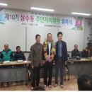 삼수동 주민복지센터 이미지