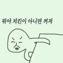 호치킨하우스 이미지
