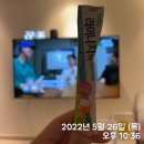 이마트24 남양산센텀포레점 | 임신 25주 :: D-100입성,살빠짐,임당검사,임산부벨트시착!,덕천미래로 산후조리원예약,역류성식도염