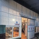 자자 농장 이미지