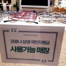 아프리카안경 구로지타워점 이미지