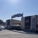 백사장 | 태안 백사장어촌계수산시장 서울수산 포장후기/만세튀김