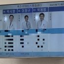 8월신촌 | 신촌세브란스 허리디스크 진료 후기
