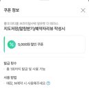 홍대파티룸 브라이덜샤워 알유핫