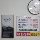 복서울해장국