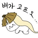 미트맨숀 이미지