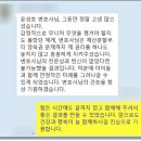 로톡 상담 윤성호변호사 꾸준히 찾는이유