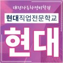 현대그린정비 이미지