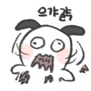 청국닭 이미지