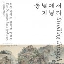 박주환 이미지