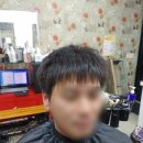 남자만들기헤어샵 네이버블로그