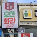 궐동지구대 이미지