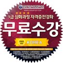 바른교육 이미지