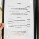 김시우초밥
