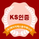 에이치에스에너지 이미지